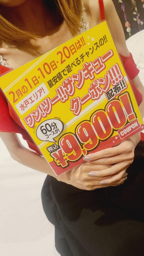 遅れましたが12～13日のお礼