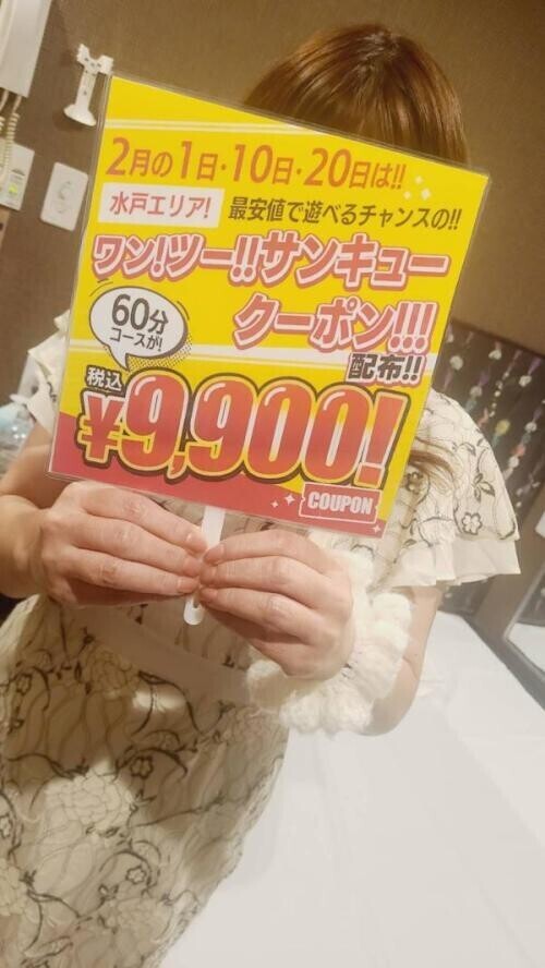 🎈うちわのイベント🎈