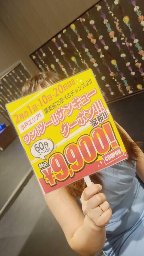 2月イベントꔛ‬