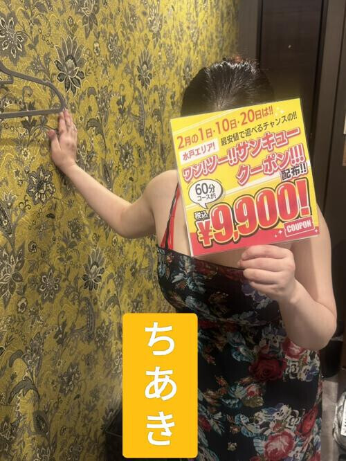 🎀イベント告知🎀