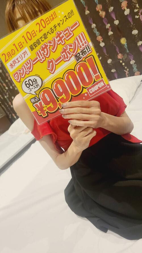 イベント告知☆