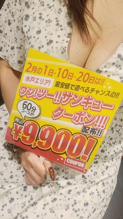 お知らせ💡 ̖́-‬