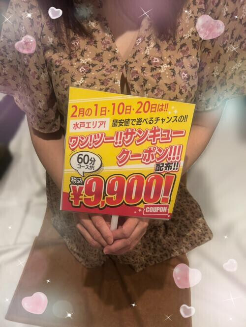 🎪イベントお知らせ🎪