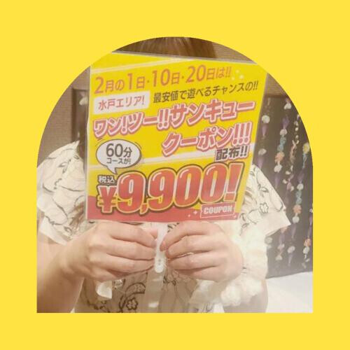 🌈Thank you for a happy day🌈