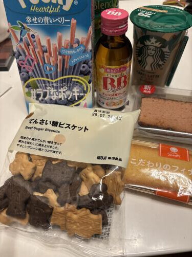 ありがとございます❤️