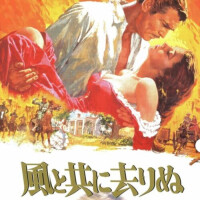カリと共に去りぬ〜GONE WITH THE KALI〜