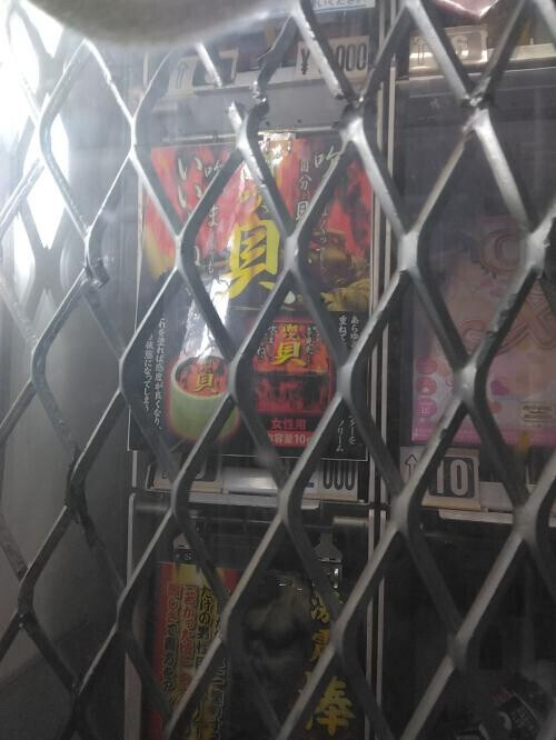 憂ふ…🥲逃避行…🚙