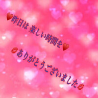 出勤しました💟⋆͛🦋⋆͛💟