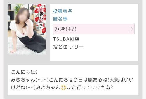 匿名様💝応援コメントありがとうございます😌