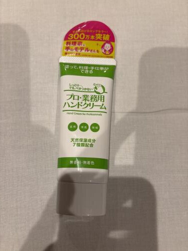 乾燥の季節ですね❗️❄︎❄️❄︎❄️❄︎