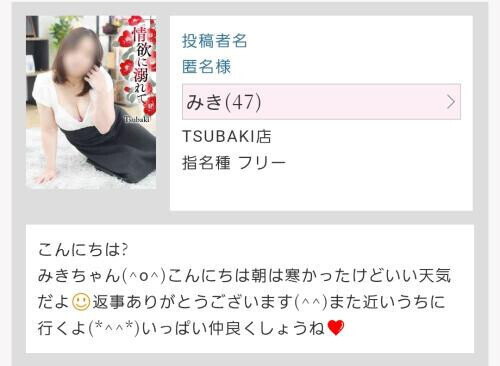 匿名さま💝応援コメントありがとうございます😌