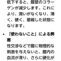 丸顔から皆様へ☝💖TSUBAKI…28🙇💖