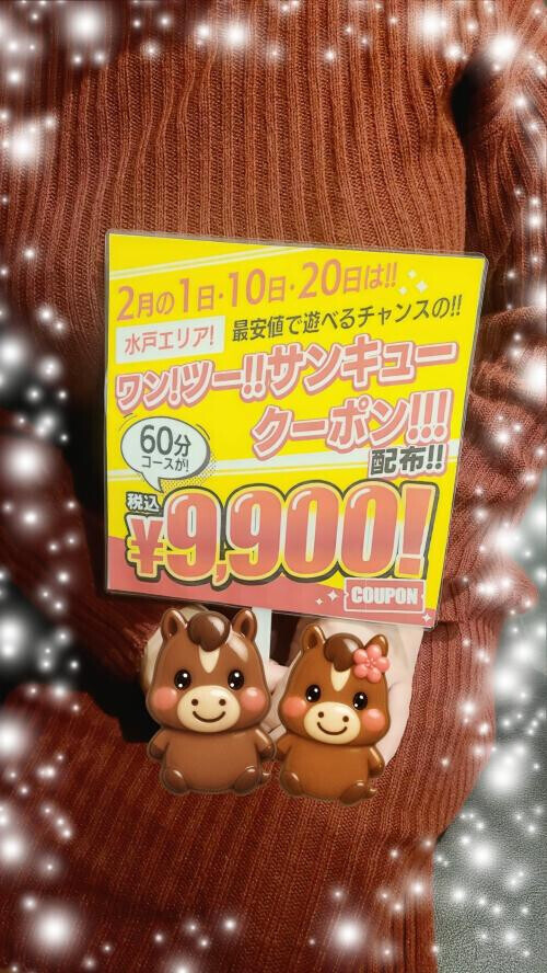 おはようございます☀︎