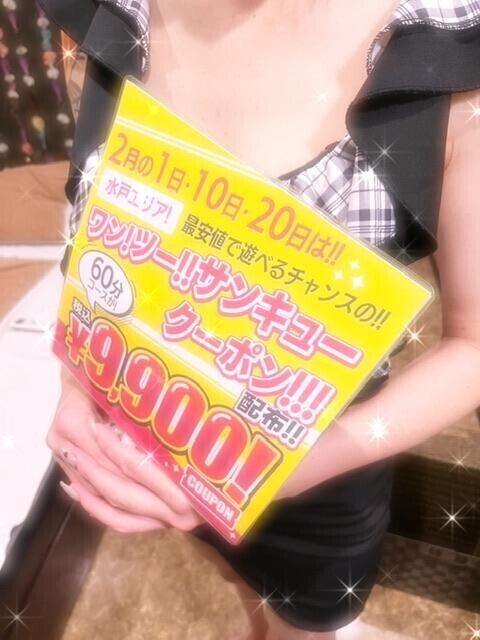 瀬那です((o(｡･ω･｡)o))