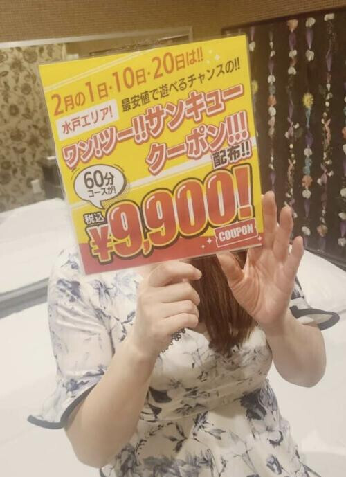 1月ありがとう✨