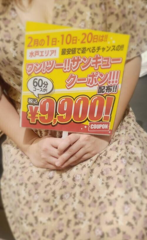 昨日のお礼です❤️