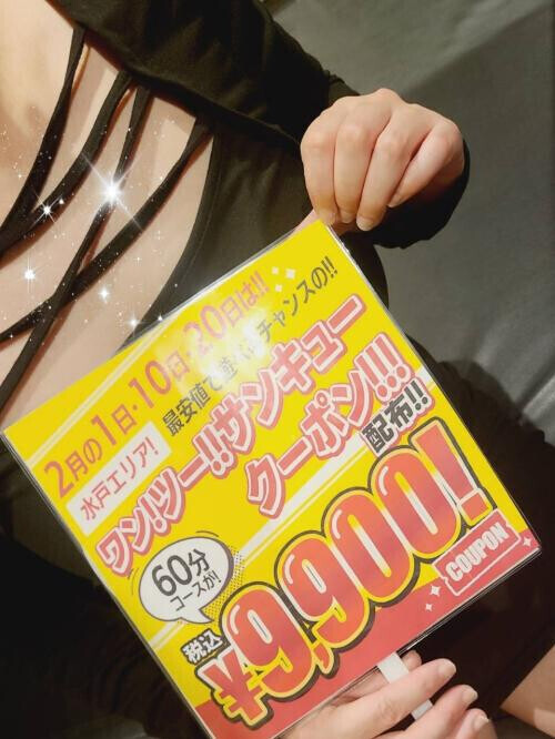 ウチワノヒ…完🙇✨