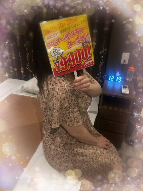 一昨日(31日)のお礼💛💚💜