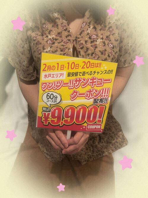 昨日のお礼💛💚💜