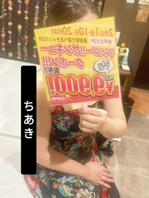 🎀イベント告知🎀