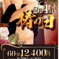 明日はイベント。ご予約ありがとうございます