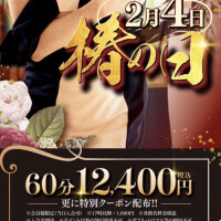 🎀ིྀイベントの日🎀ིྀ