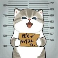 毎度ごめんなさい