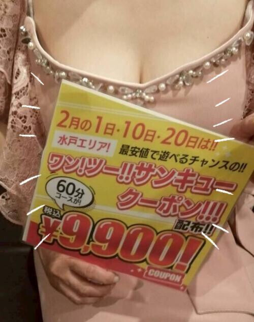 2月イベント告知‼︎