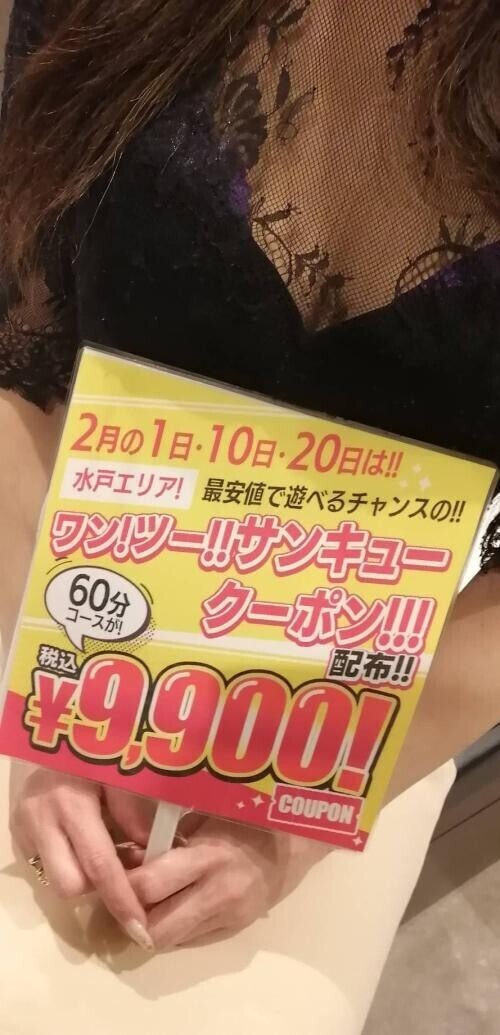 2月のイベントお知らせ