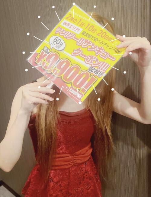 お疲れ様です*´ㅅ`)