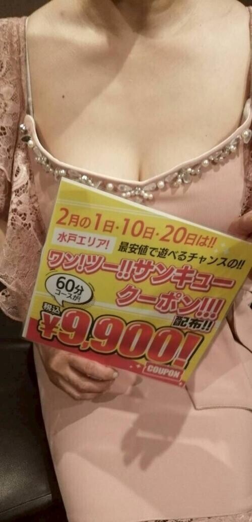 2月イベント告知‼︎