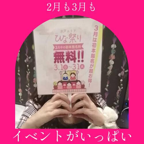 🌈Thank you for a happy day🌈