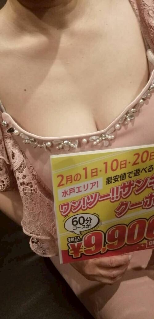 ２月イベント告知