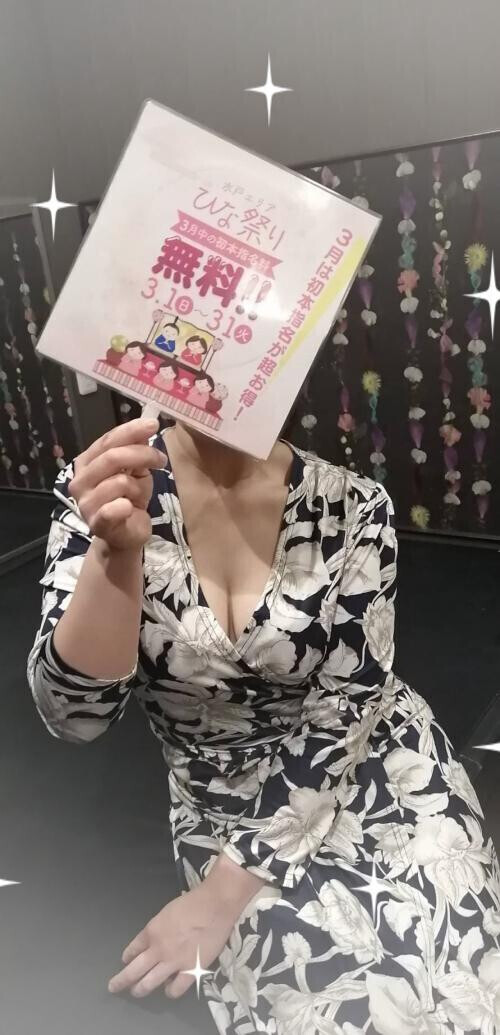 うちわ((“Ｑ(ω･´ｏ)