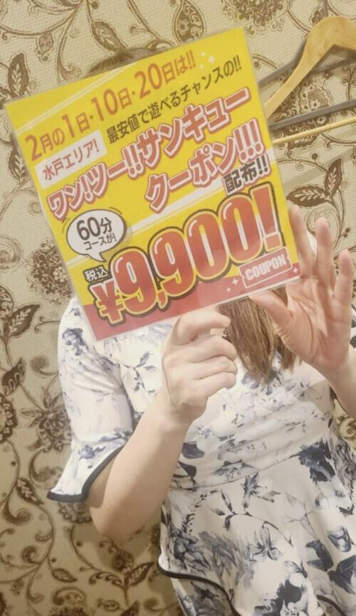 イベントお知らせ