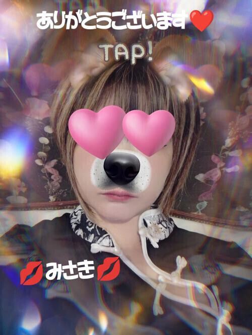 ありがとうございます❤