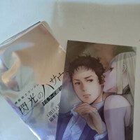 タイミング逃して