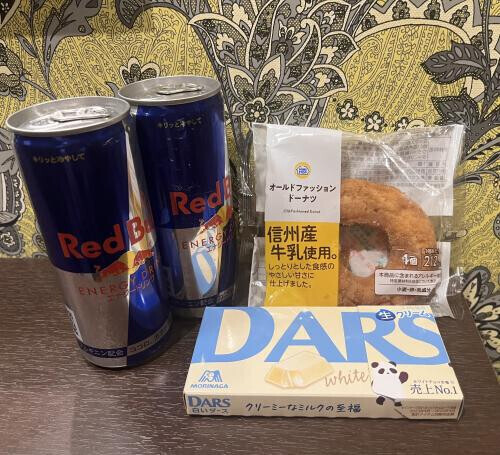 今日のお礼です