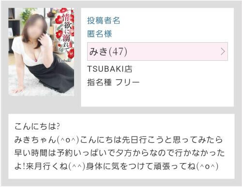 匿名様💖応援コメントありがとうございます😌