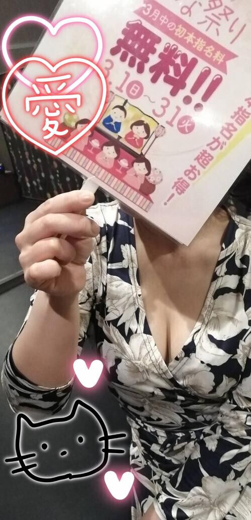 ３月になりましたね ‪ෆ‪.*･ﾟ