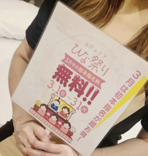 イベントお知らせ✨