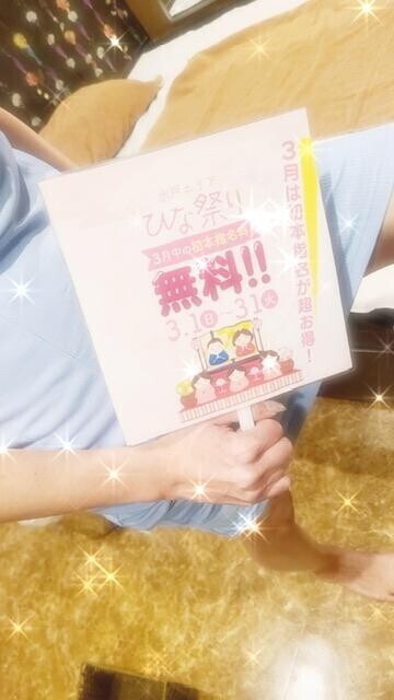 瀬那です( ´ω` )/