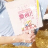 瀬那です( ´ω` )/