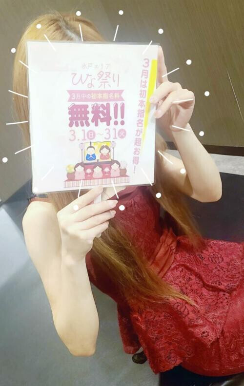 お疲れ様です*´ㅅ`)♡