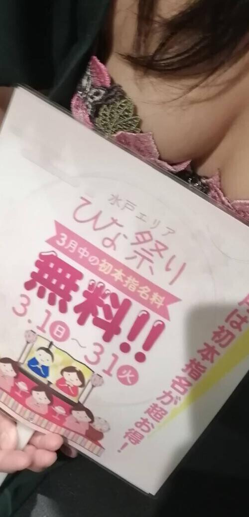 イベント(˶' ᵕ ' ˶)