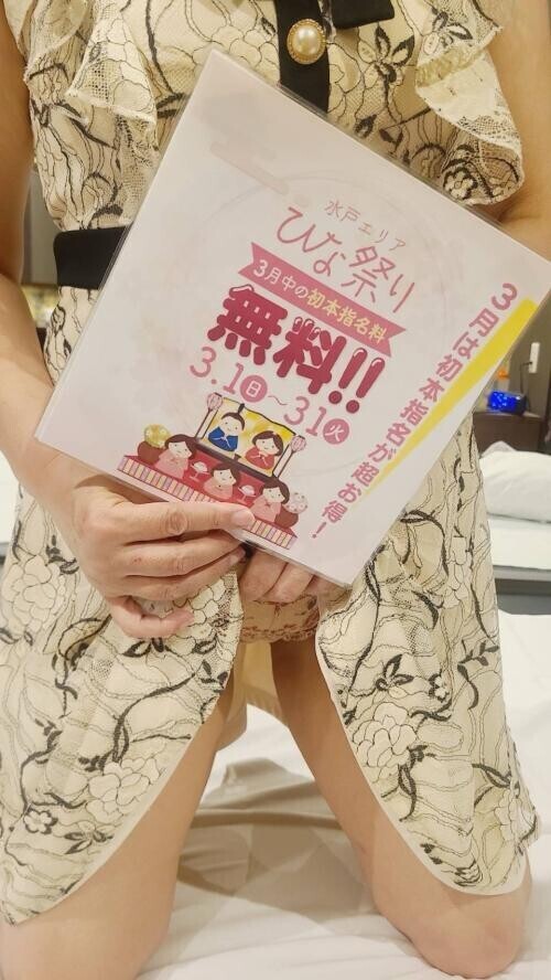 今日から3月❤️2月もありがとうございましたm(__)m