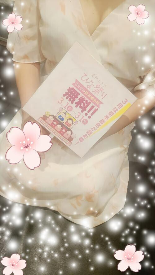 お疲れ様ですm(_ _)m