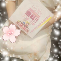 お疲れ様ですm(_ _)m