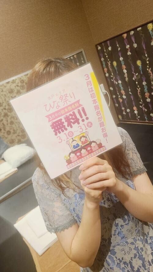 えりな本日出勤します☆