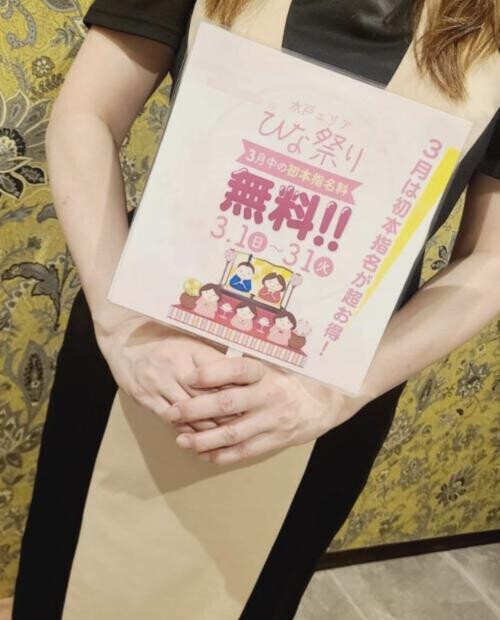 イベントお知らせ✨